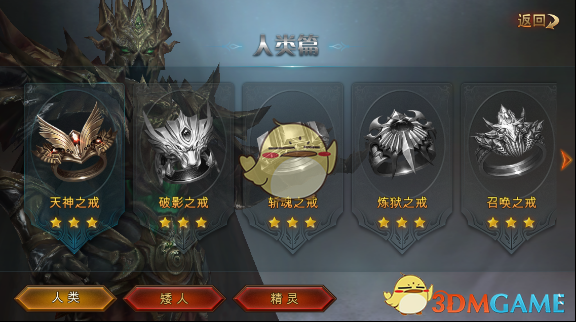 业主误扔两万元金项链 保安寻回