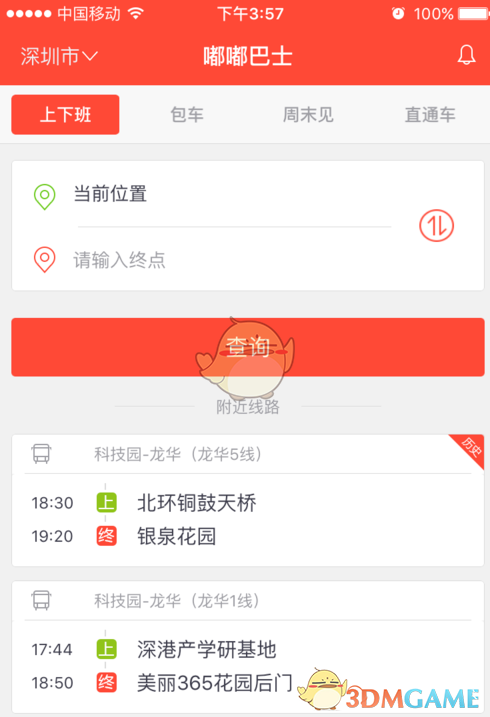 海警回应日民用飞机侵闯钓鱼岛领空