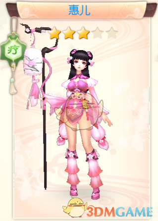 朴彩英担任Coldplay演唱会嘉宾