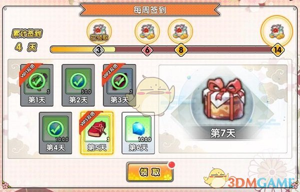 《奔跑吧》全员轻中式造型亮相