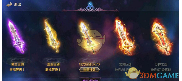 “女人遇到生理性喜欢的男人时，6个直接反应”