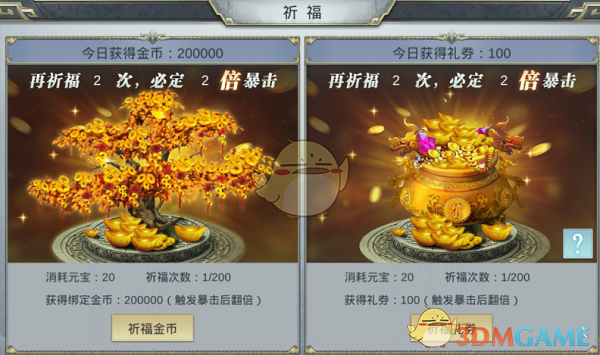 汇丰为美国客户推出关税支付服务）