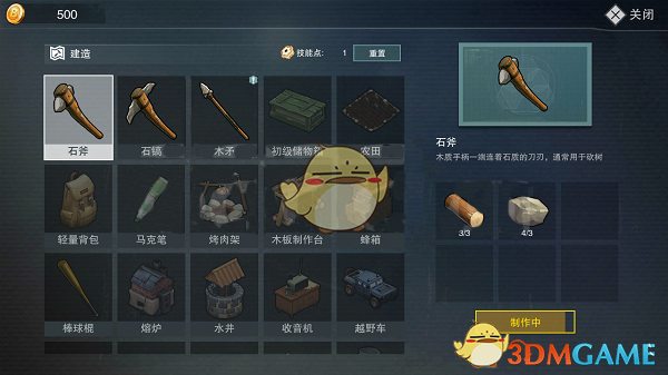 PCS（Pcs.是什么意思）