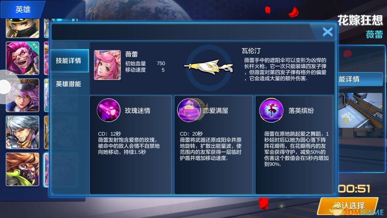 如何评价《黑镜》第七季？