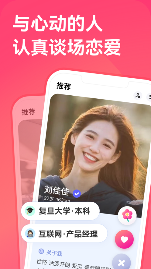 以青春之名 | 2024年度五四青年上级荣誉先进事迹