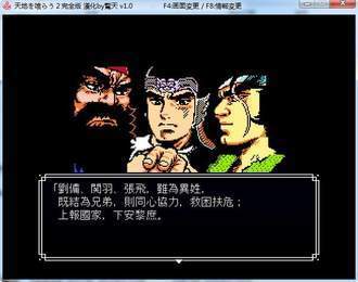 蔡正元批赖清德滥用司法整肃异己