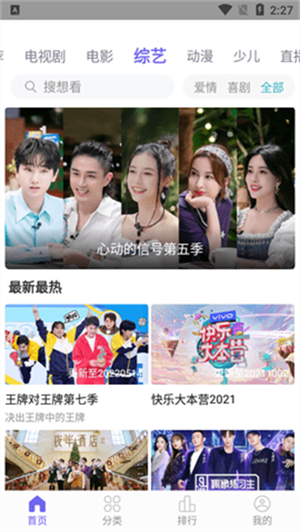 从地震救援看到科技进步的意义