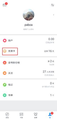 发挥国家发展规划战略导向作用